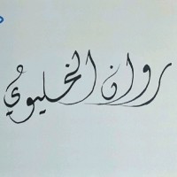 Rawan Alkhelaiwi