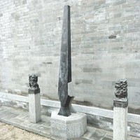 吴瑞福