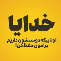 Sooha Zamani