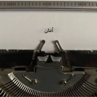 Afnan Alfadhl