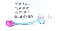 爱丽思