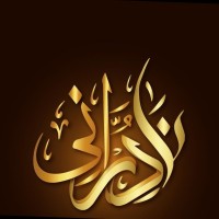 Hussain Syed