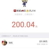 罗水龙