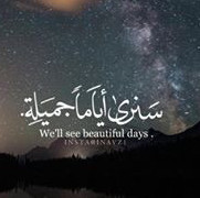 Heba Alshalchi
