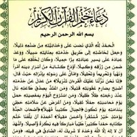 Samar Mohy