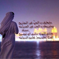 Saod Naif