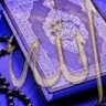 الحمد لله