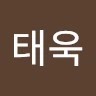 곽태욱