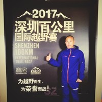 张江伟