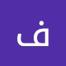 فارس جابر