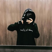 Safiya Rajabiyya