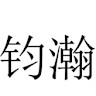 Dongliang Huang