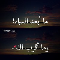 Esraa Uosry