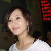 Eleven Xue