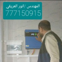 انور العريقي