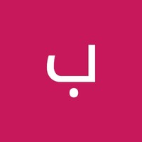 بوعه الورشفاني