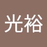 张光裕