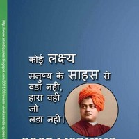 Amit Mishra