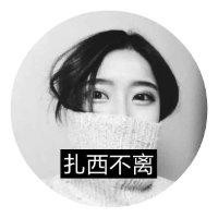 格桑曲珍
