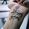 مريم ريما
