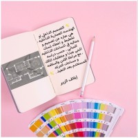 ELAF El-ZUBIER
