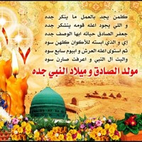 Ashraf Mohamed Hassanien