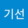 강기선