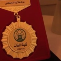 نوف .
