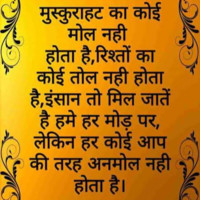 Rana Rana Ram