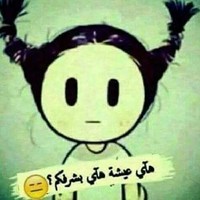 Dania abed