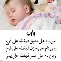 Fouad Hassan