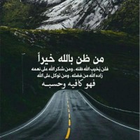 فيصل الحازمي