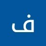 فوفو فوفو
