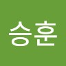 조승훈