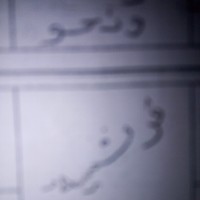 كمال جابر