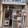 mayank traders