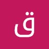 قاسم عمار