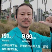 万景华