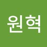 임원혁
