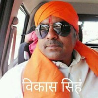 Vikas Singh