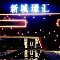 杨映鹏
