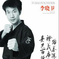 李晓卫