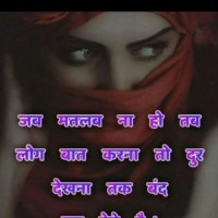 Prem Singh