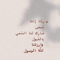 سمر المطيري