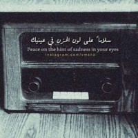 Heba Abdelhamid