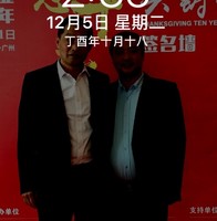 杨正辉
