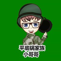 白思雨