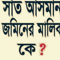 Nur Hussain