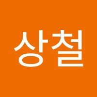 이상철