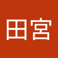 寛彦田宮